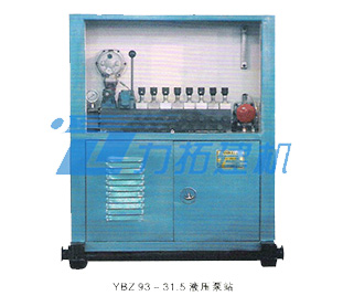  YBZ93-31.5 液压泵站